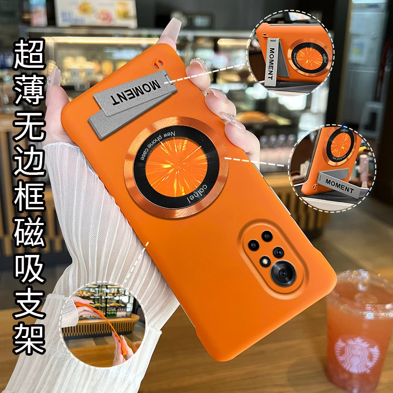 适用华为nova8pro简约高级感轻薄无边框磁吸折叠支架防摔壳