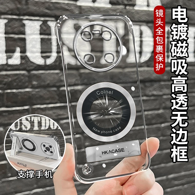 适用华为mate40简约高级感超薄电镀无边框磁吸贴电镀支架手机壳