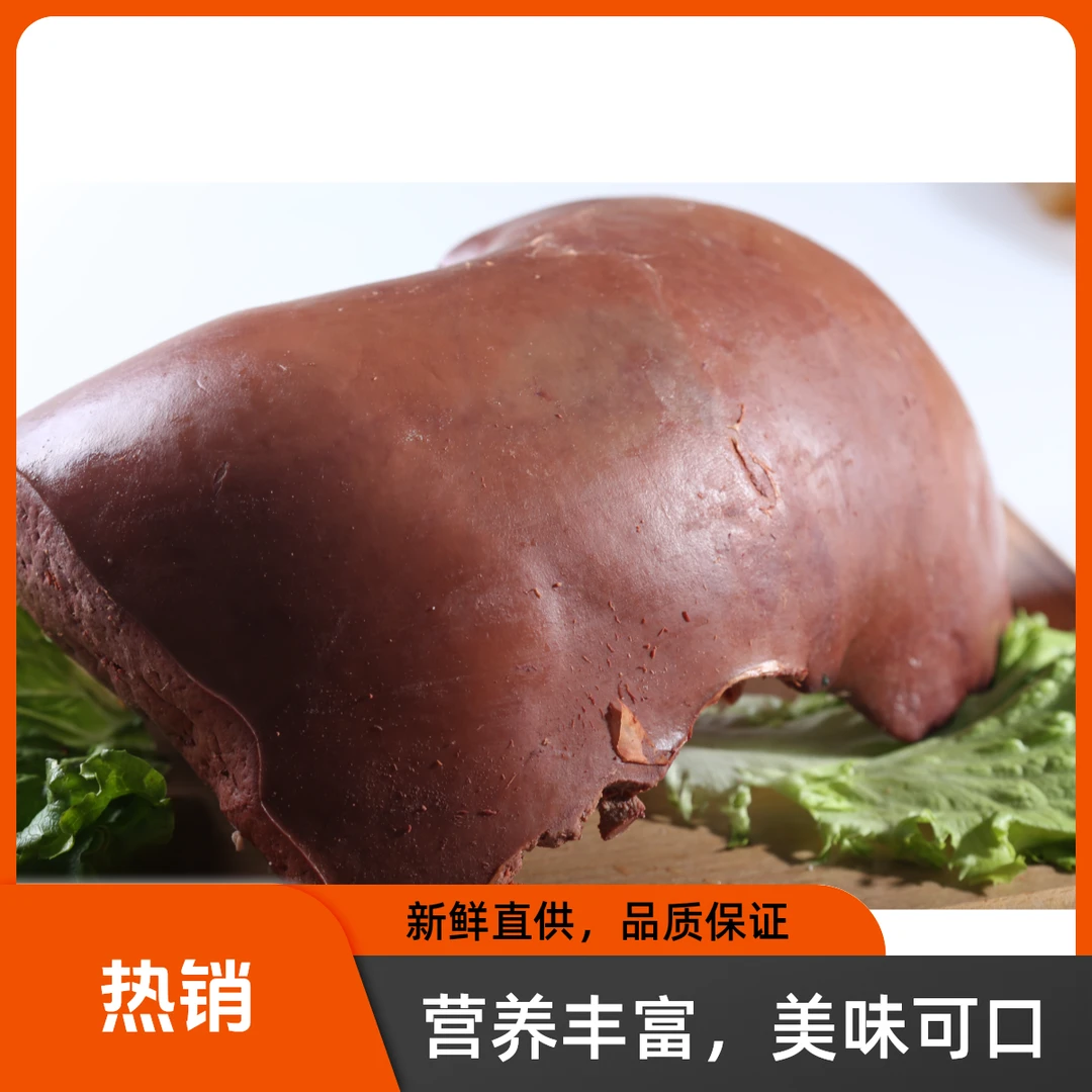 【2斤五香牛肝】(清真)老汤卤制顺丰包邮新鲜熟食卤味开袋即食