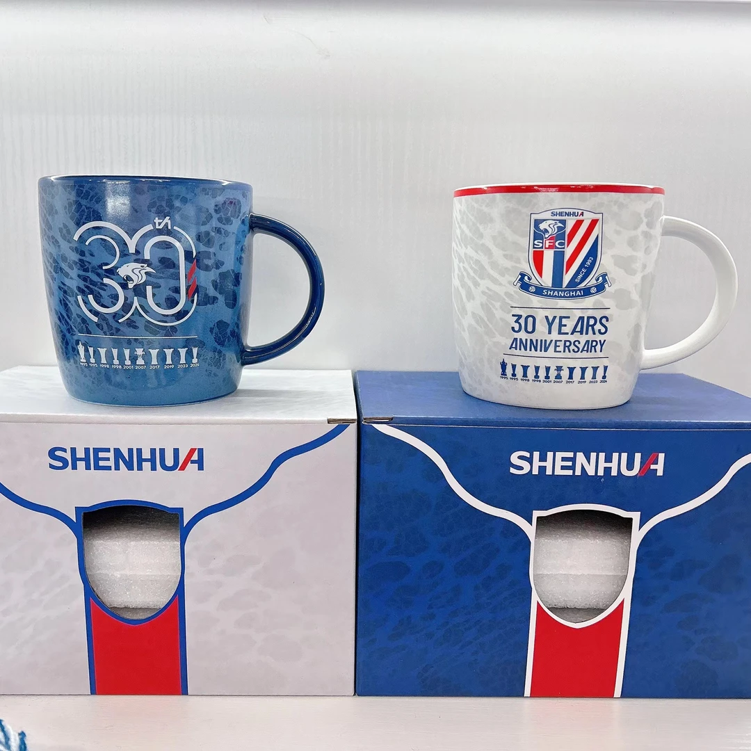 申花周边蓝白马克杯