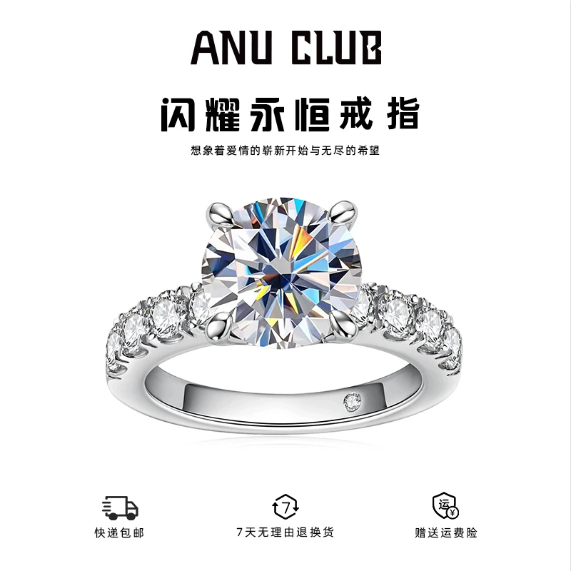 925银戒指 [闪耀永恒]时尚经典结婚求婚精致3.5CT图形镶嵌婚戒