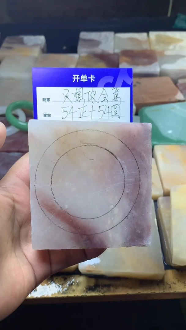 【闪购商品】石英质玉手镯未镶嵌定制手镯