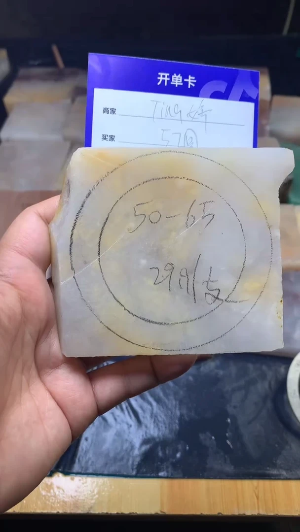 【闪购商品】石英质玉手镯未镶嵌定制手镯