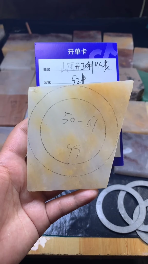 【闪购商品】石英质玉手镯未镶嵌定制手镯