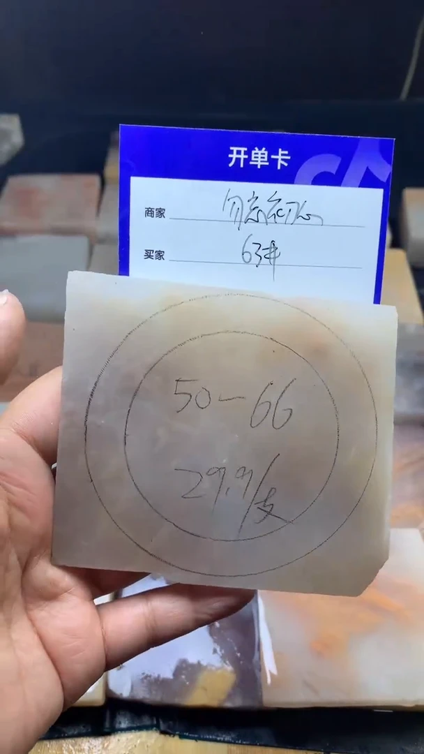 【闪购商品】石英质玉手镯未镶嵌定制手镯
