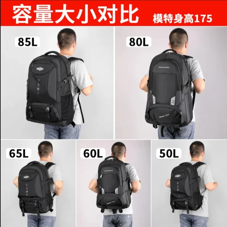 双肩包男大容量旅行包【直播链接专用，非直播时间请勿去拍】