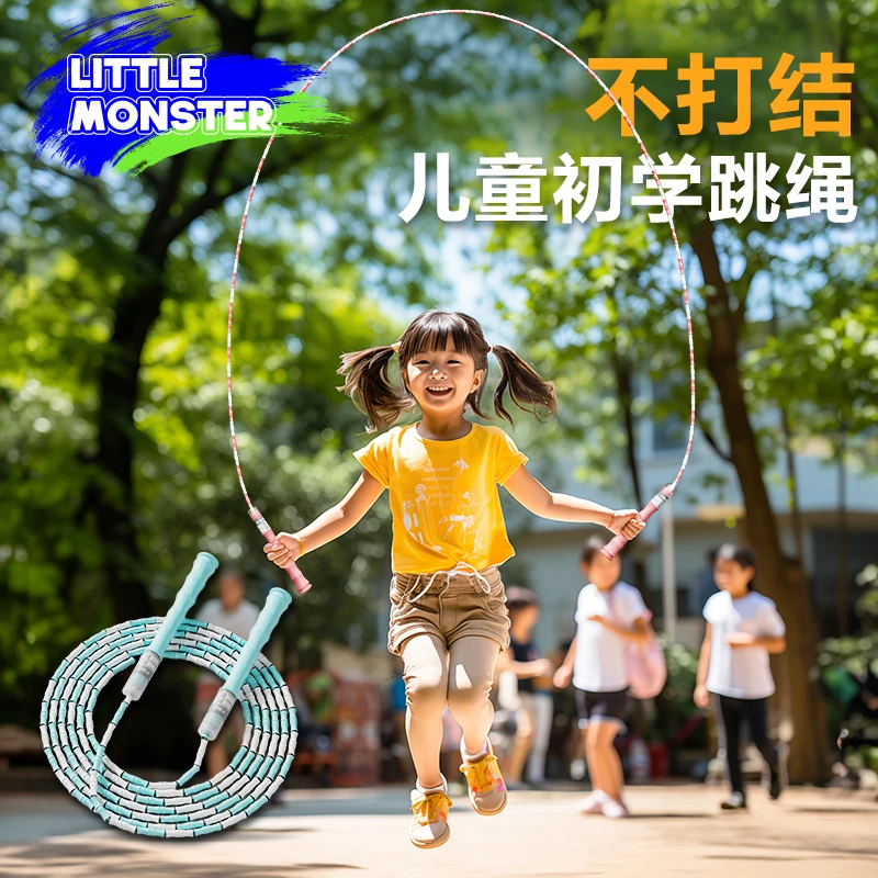 FED儿童初学可调节竹节款跳绳中小学生考试训练绳专用耐磨便携pvc