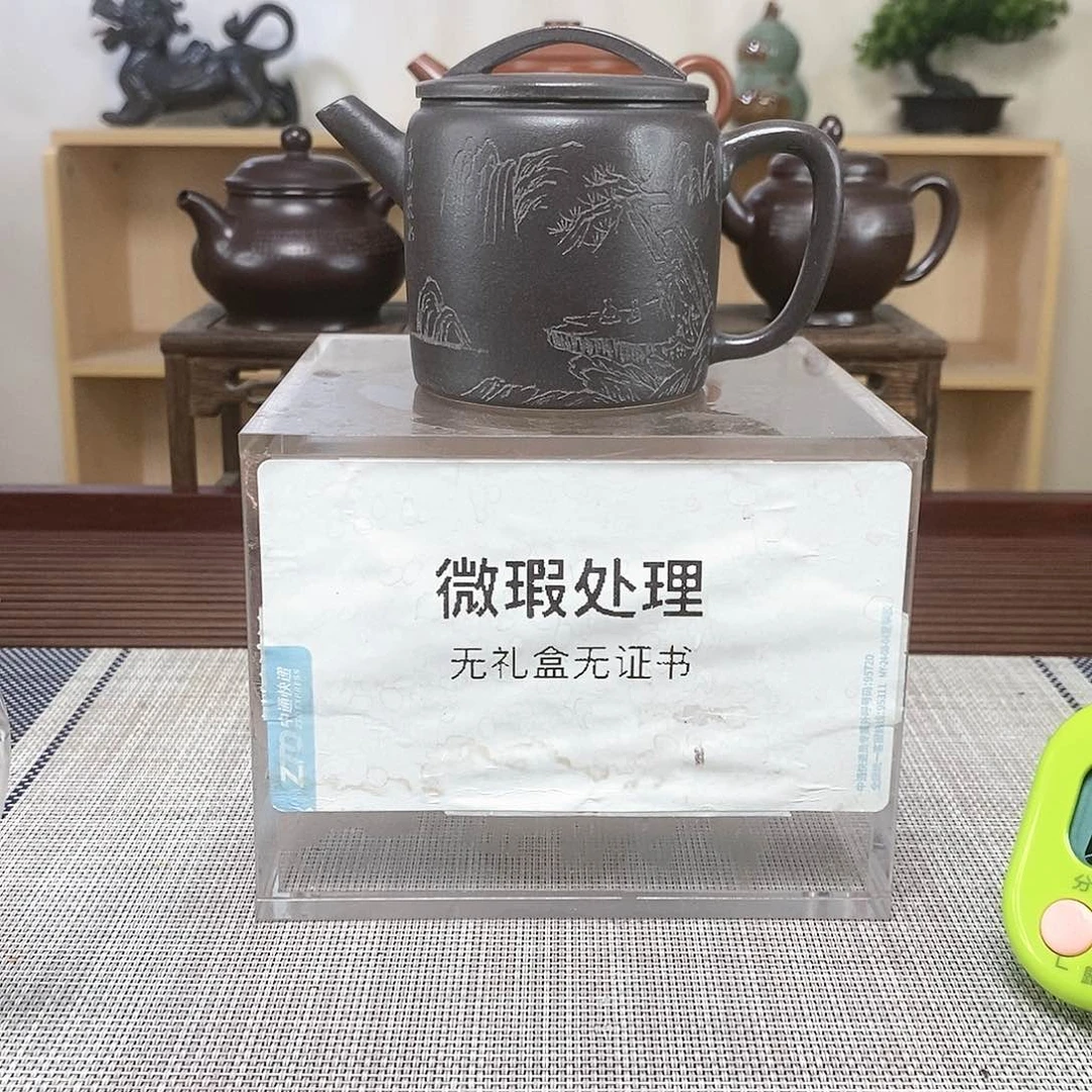 紫砂茶壶左**车微瑕处理