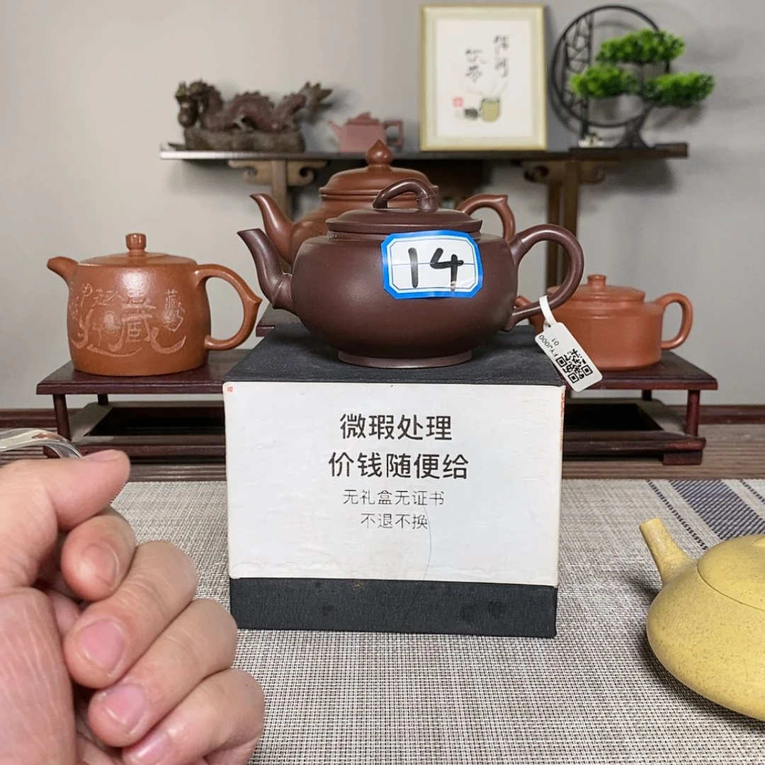【闪购商品】紫砂茶壶艺*林