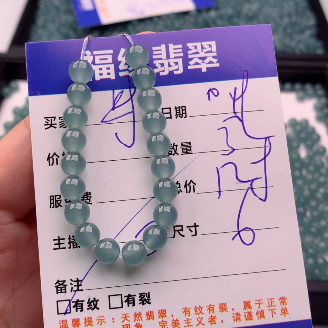 翡翠手链未镶嵌多样性32