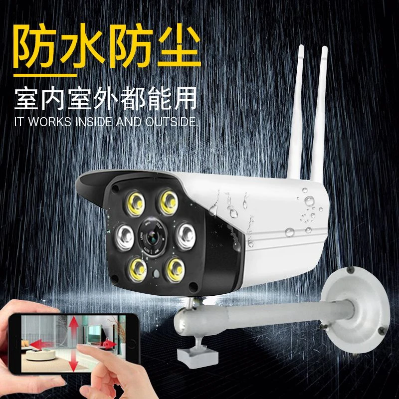 ycc365plus户外防雨无线手机远程监控器夜视家用摄像头松弛感