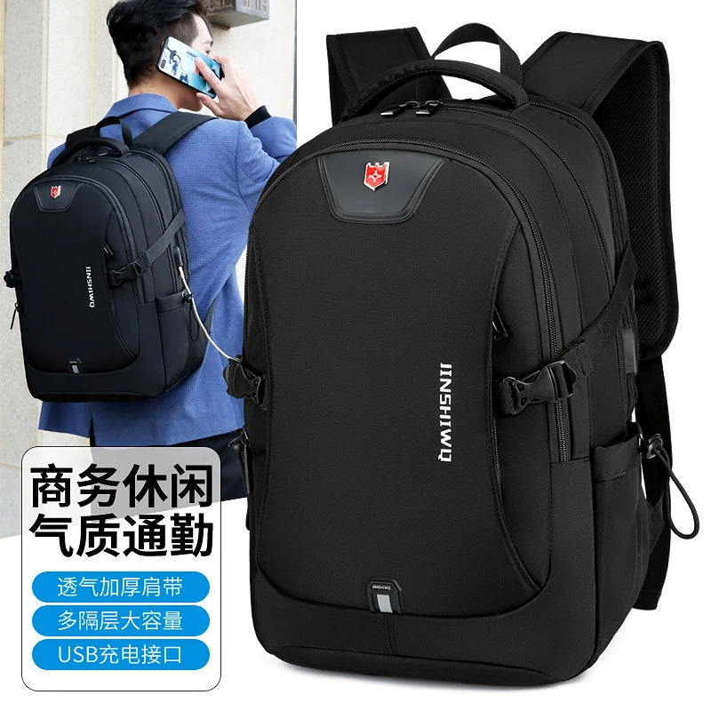 双肩背包旅行包男士大容量户外男款2023新款初中高中大学生书包