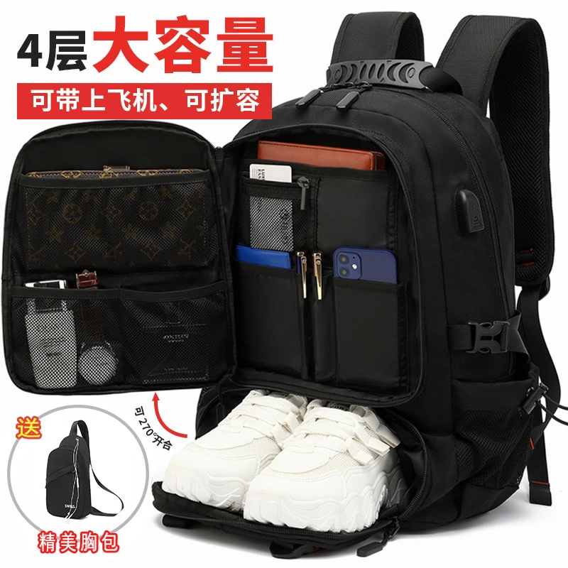 旅行包男款2023新款户外短途大容量旅游包男士双肩包登山包背包