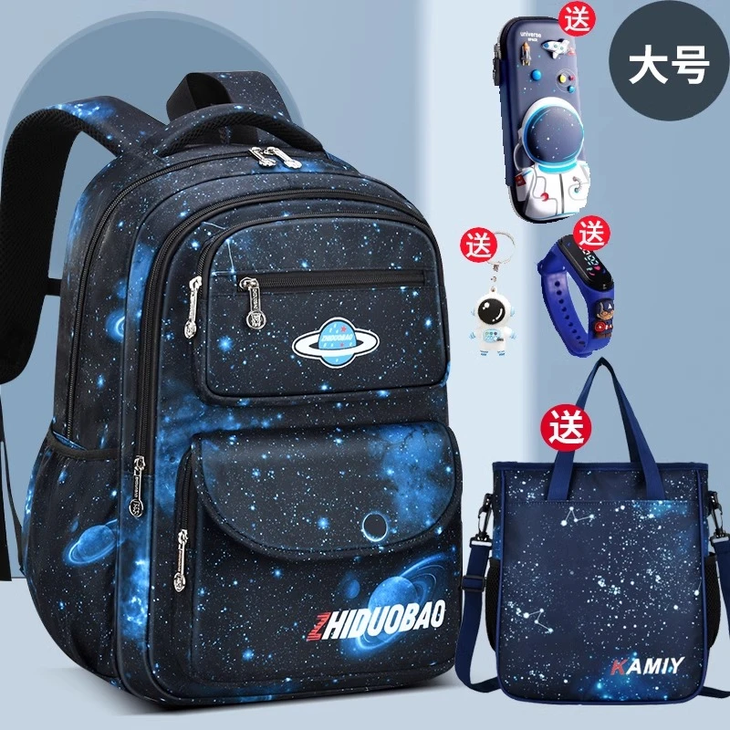 2024新款小学生书包男孩2-3-4-6年级推荐减负护脊大童儿童初中生