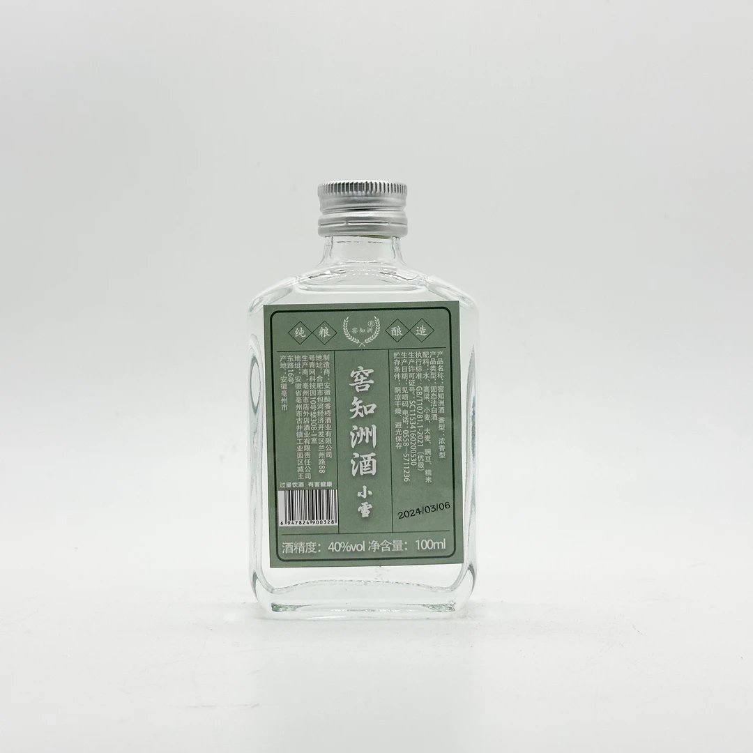 JIAOZHIZHOU/窖知洲酒小雪浓香型【1号】酒100ml纯粮酒1瓶40度100ml