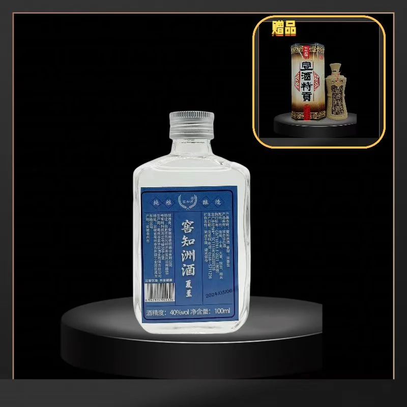 JIAOZHIZHOU/窖知洲酒夏至1号浓香型白酒100ml纯粮酒1瓶40度100ml