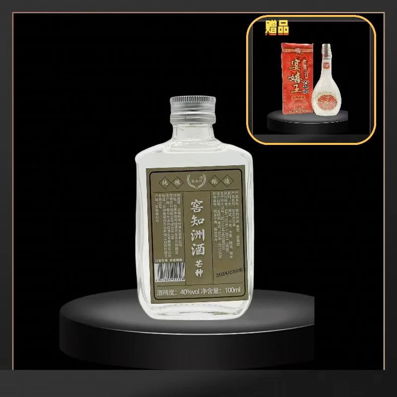 JIAOZHIZHOU/窖知洲酒芒种5号浓香型白酒100ml纯粮酒1瓶40度100ml