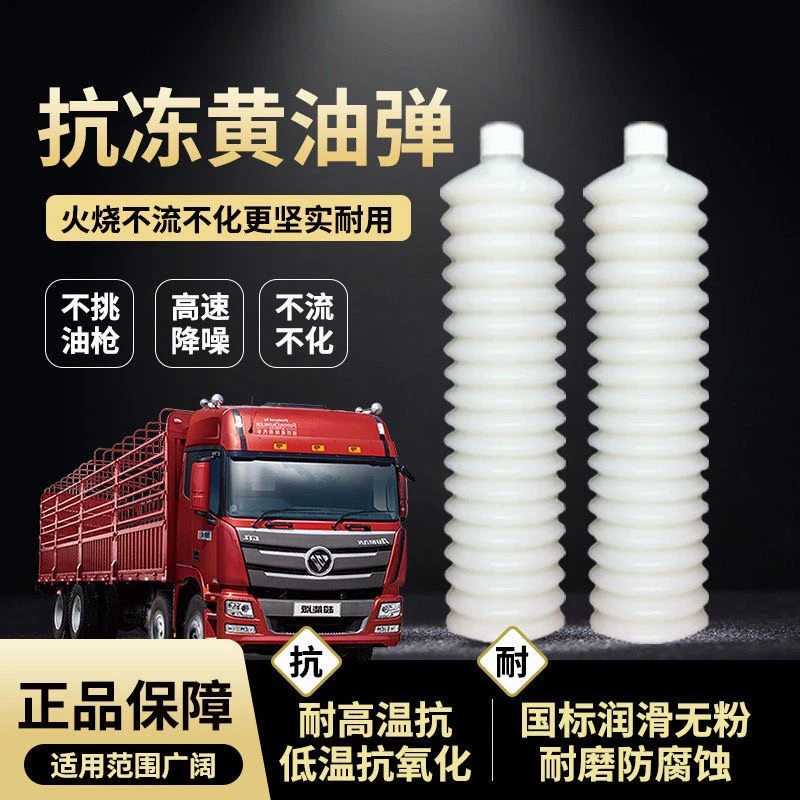 耐高温耐低温黄乳白色冬季防抗冻润滑脂毛毛虫挖掘机铲车用锂基脂