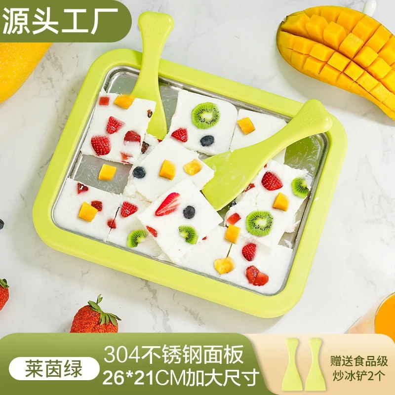 炒冰机免插电自制水果冰淇淋机小型家用儿童炒酸奶机迷你炒冰盘