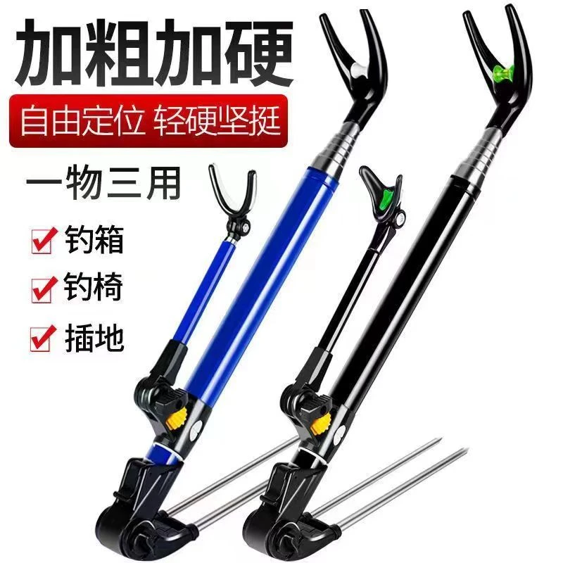 加粗不锈钢钓鱼支架鱼竿架地插台钓架杆炮台架鱼杆手竿黑金刚支架
