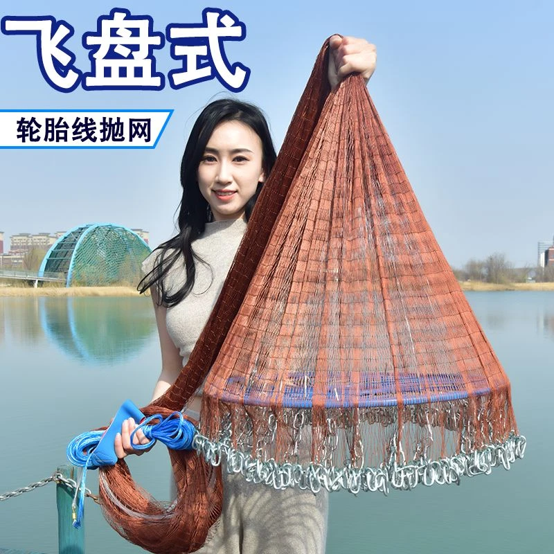 飞盘式手抛网撒网手撒渔网新手手抛鱼网手撒网铅坠捕鱼网新款美式