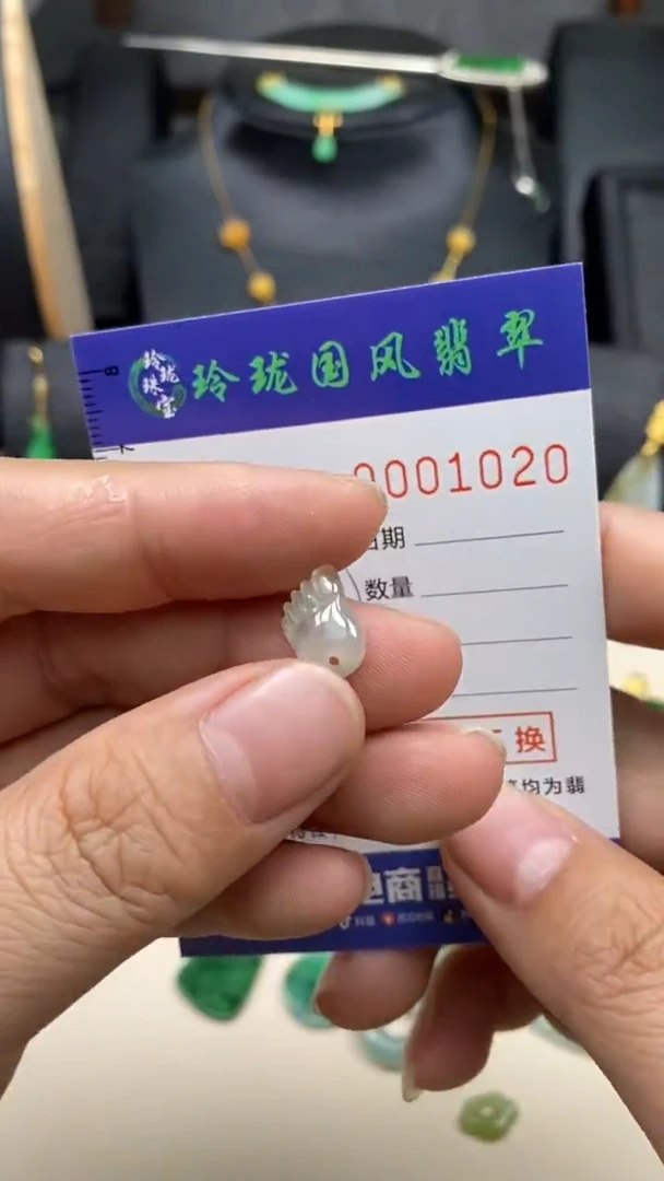 【闪购商品】定制翡翠未镶嵌净货1020