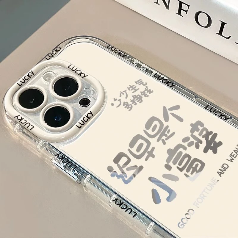 迟早是个小富婆适用iphone15透明保护壳苹果14promax软/13pro防摔