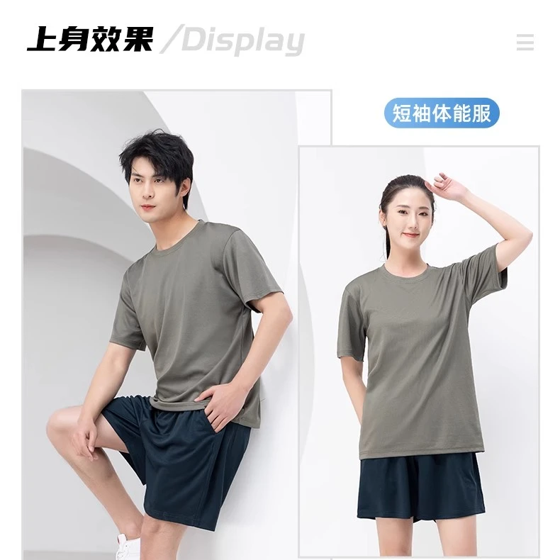 际华3543体能训练短袖套装夏季休闲速干圆领T恤正品火焰蓝体能服