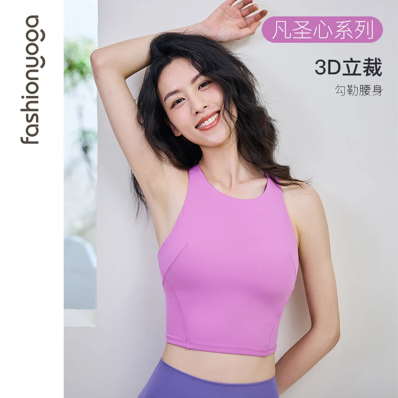 凡圣运动美背健身文胸短款印花背心式跑步瑜伽内衣女春夏FC13207