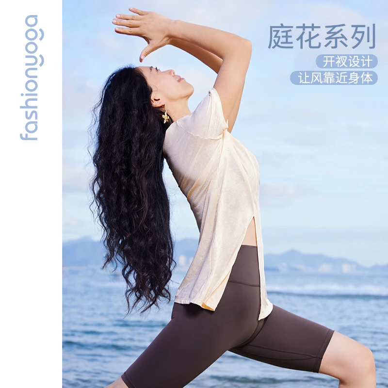 凡圣运动速干瑜伽上衣春夏跑步吸汗透气短袖t恤女夏打底衫F12306
