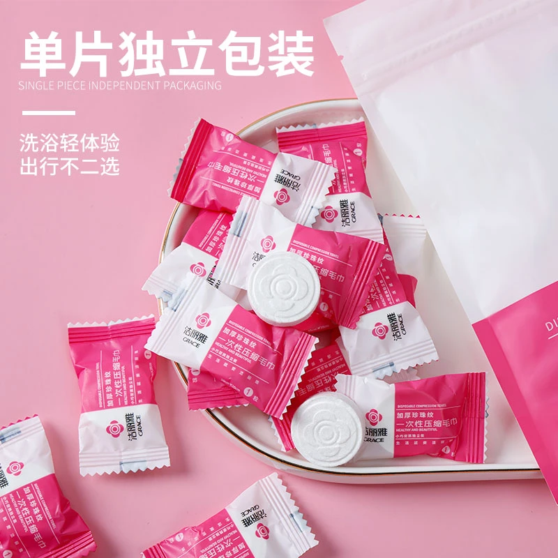 GRACE洁丽雅 一次性毛巾加厚珍珠纹酒店旅游毛巾一次性压缩毛巾