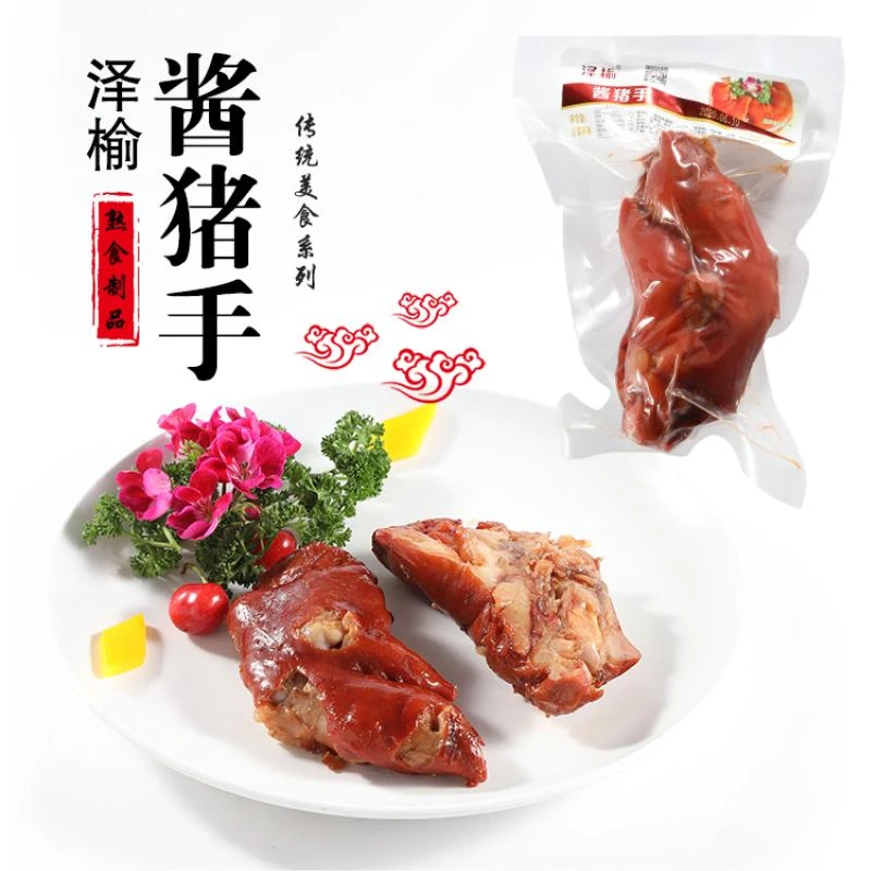泽榆 酱猪蹄