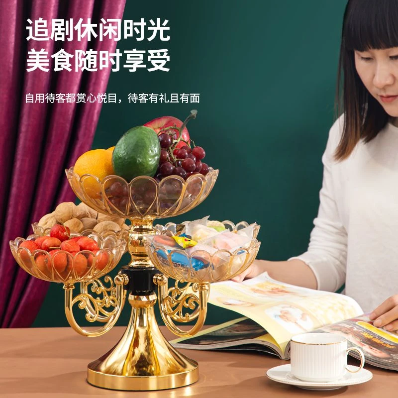欧式豪华水果盘客厅高端上档次旋转果盘多层零食糖果盘家用厅茶几