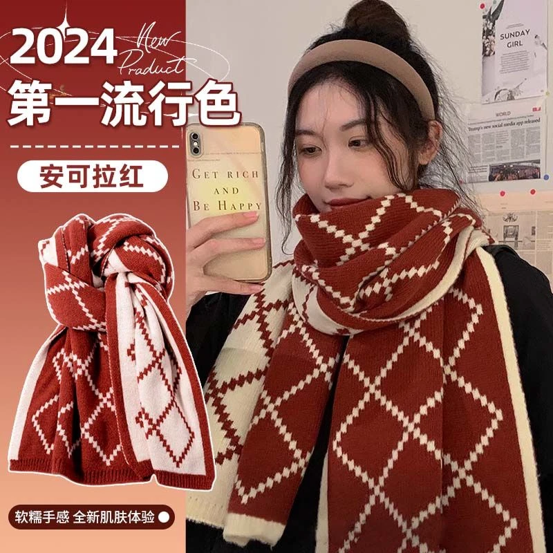 安可拉红围巾女新款韩系氛围感格子百搭披肩两用情侣生日礼物围脖
