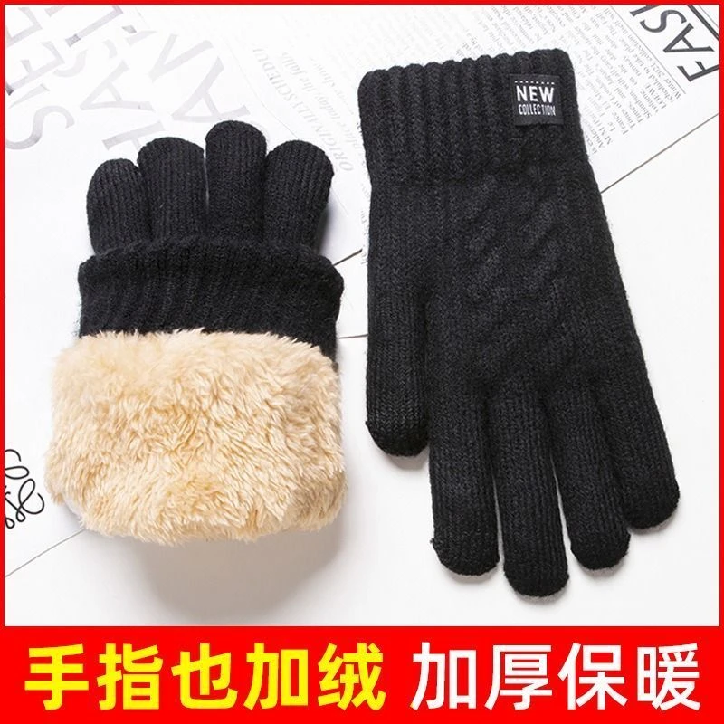 加绒加厚触屏手套男士冬季保暖户外骑行东北老人防寒情侣女厚手套