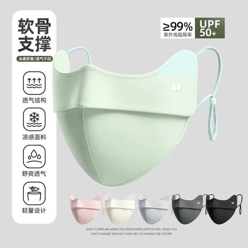 薄荷曼波防晒口罩女高颜值3d立体成人显瘦夏季透气护眼角防紫外线