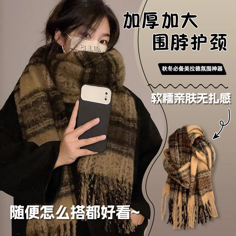 美拉德围巾女冬季2025新款加厚百搭复古显白高级感保暖围脖仿羊绒