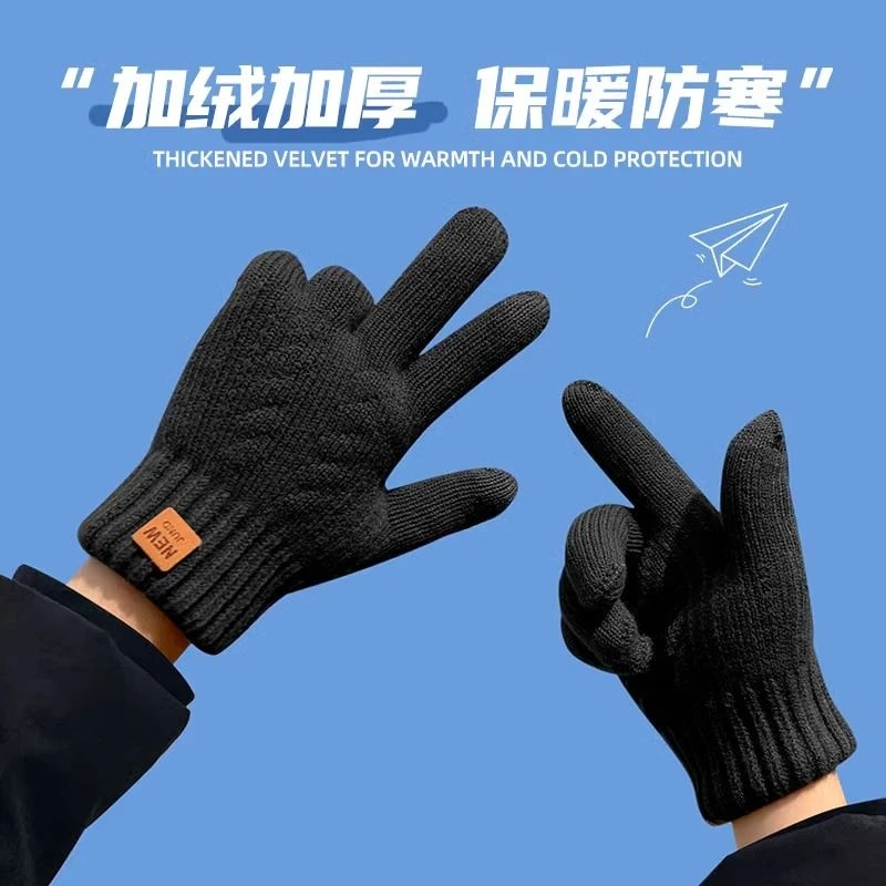 可触屏手套男女冬季双层加绒加厚保暖骑车防寒毛线针织手套户外