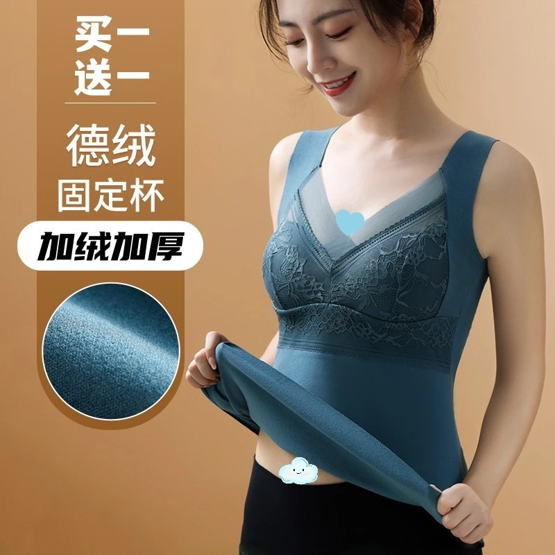 【49.9两件】升级版双面德绒保暖内衣女 免穿文胸 加绒无痕内搭女