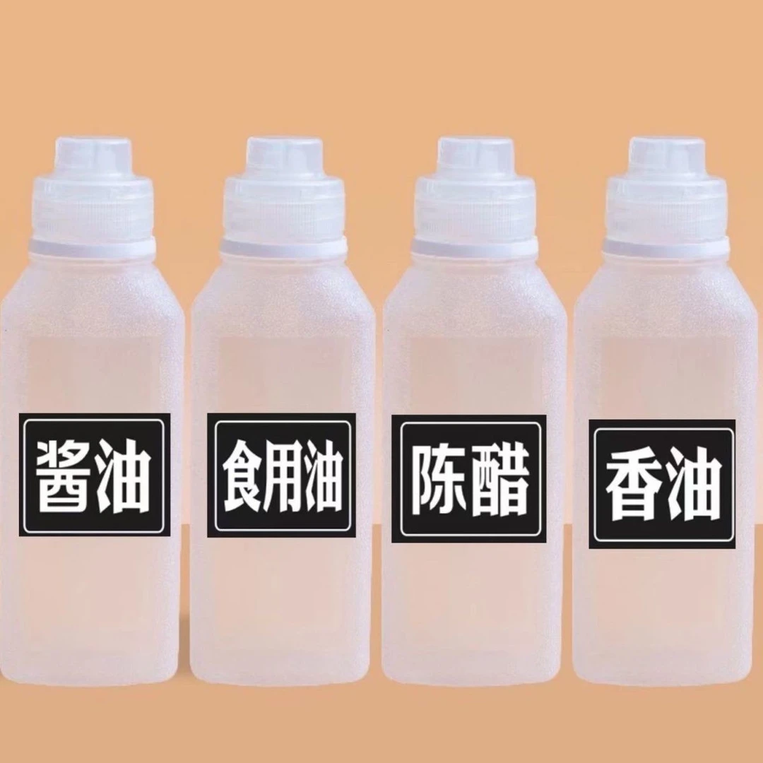 油壶味全空瓶子挤压式油壶塑料控量油瓶调料瓶