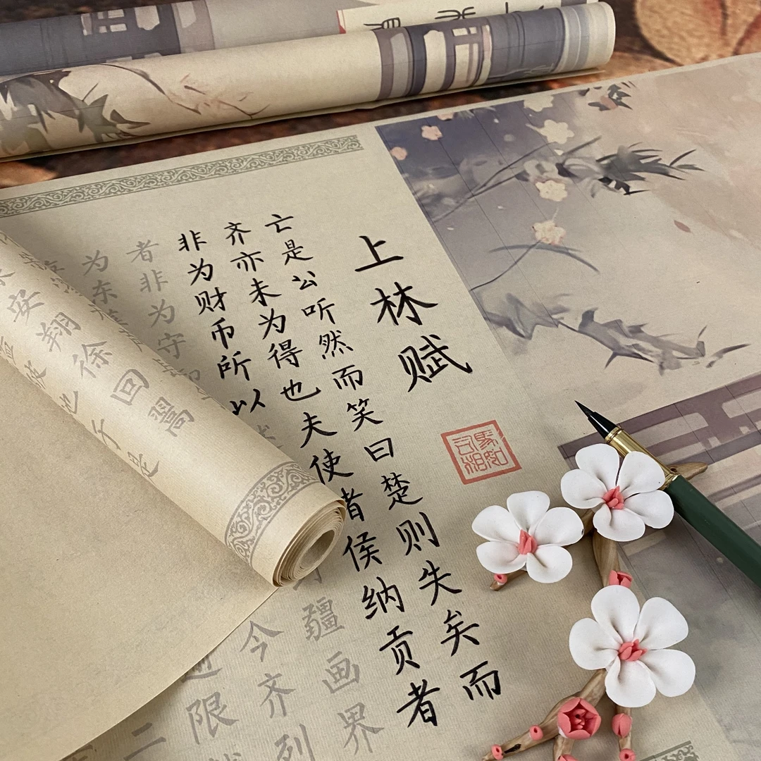 七夕上林赋5米长卷完整版520上林赋卷轴全篇钢笔式毛笔临摹零基础