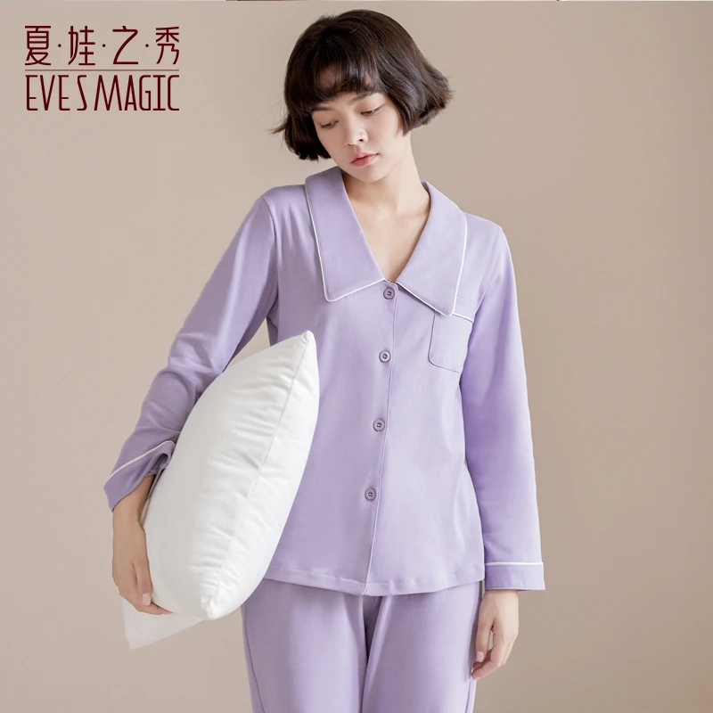 夏娃之秀舒适女礼品休闲春夏女士棉质舒适长袖春秋睡衣女套装宽松