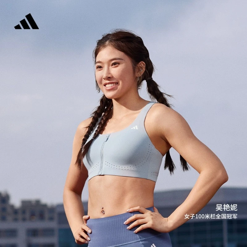 「凉风杯2.0」吴艳妮同款速干高强度健身内衣女款阿迪达斯 JM2466