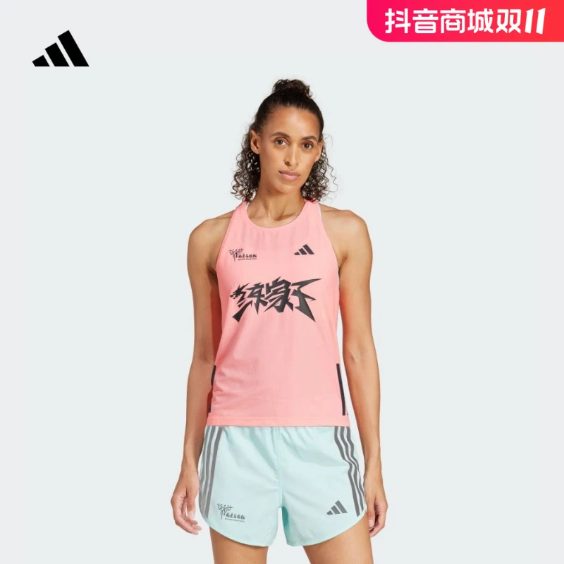 阿迪达斯官方 2024北京马拉松定制系列速干印花跑步背心女 JP1442