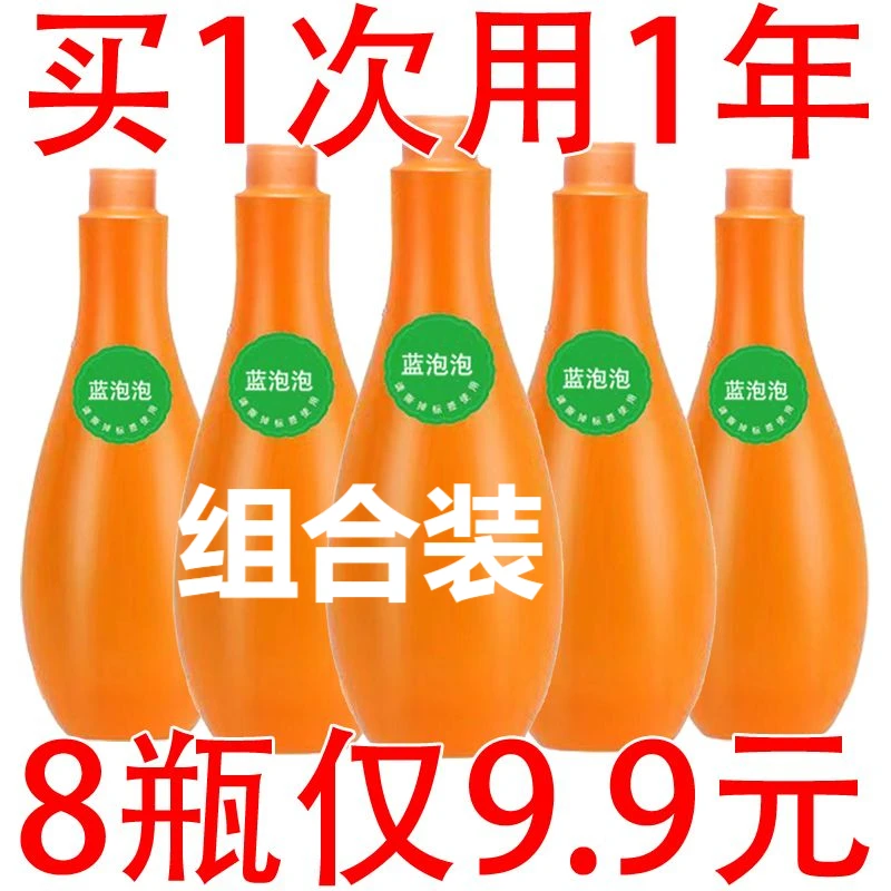 卫生间马桶清洁剂保龄球洁厕洁厕魔瓶清香型空气芳香剂家用洁厕宝