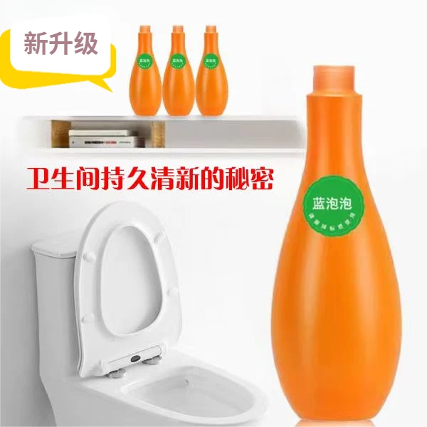 厕所除臭马桶除垢清洁洁厕宝凝胶保龄球蓝泡泡清洁剂去污留香消臭