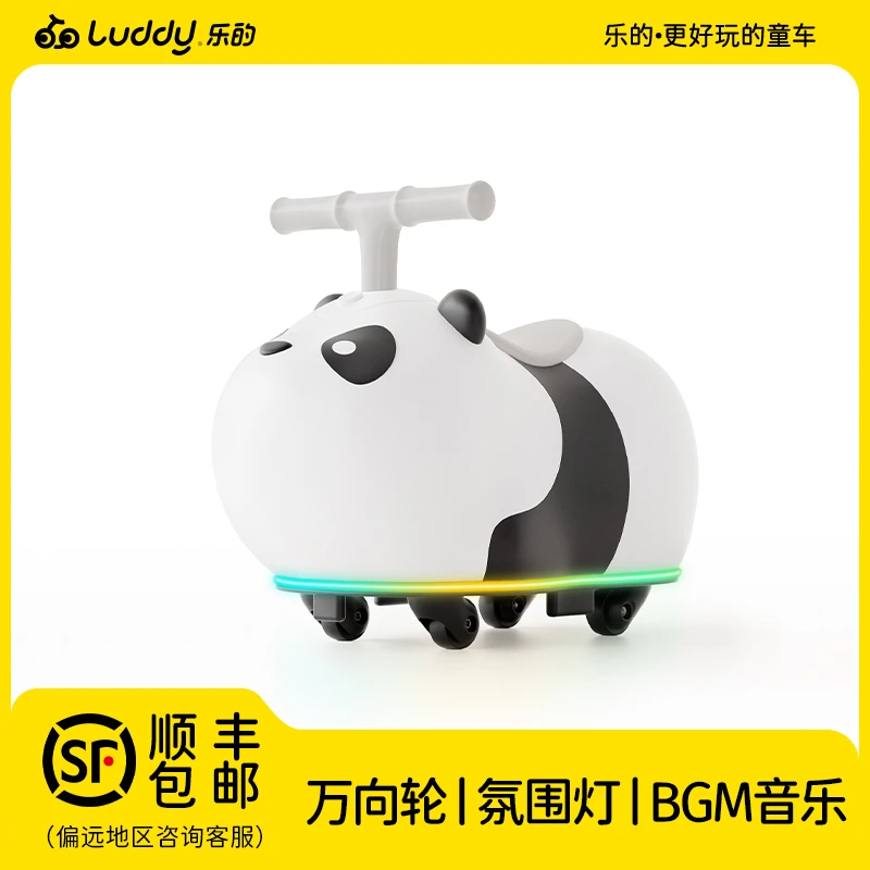 LUDDY/乐的熊猫车可拆卸学步滑行车万向轮摇摇马2合1加长花生车