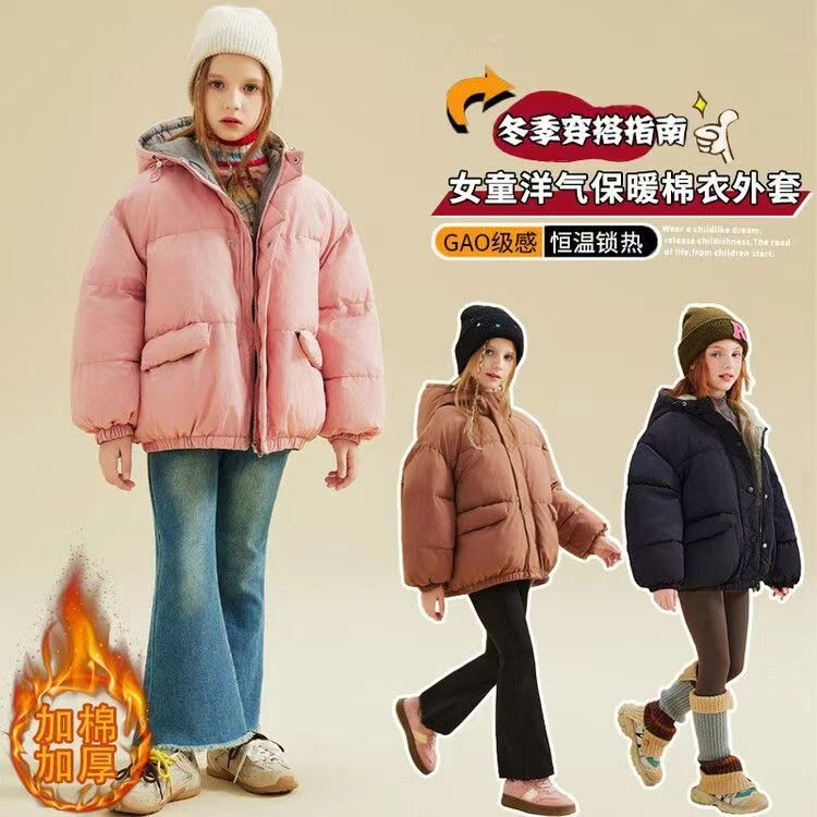 亲子儿童服装2024炸街潮牌女童装宝宝外出服装男童韩版棉衣厚棉袄