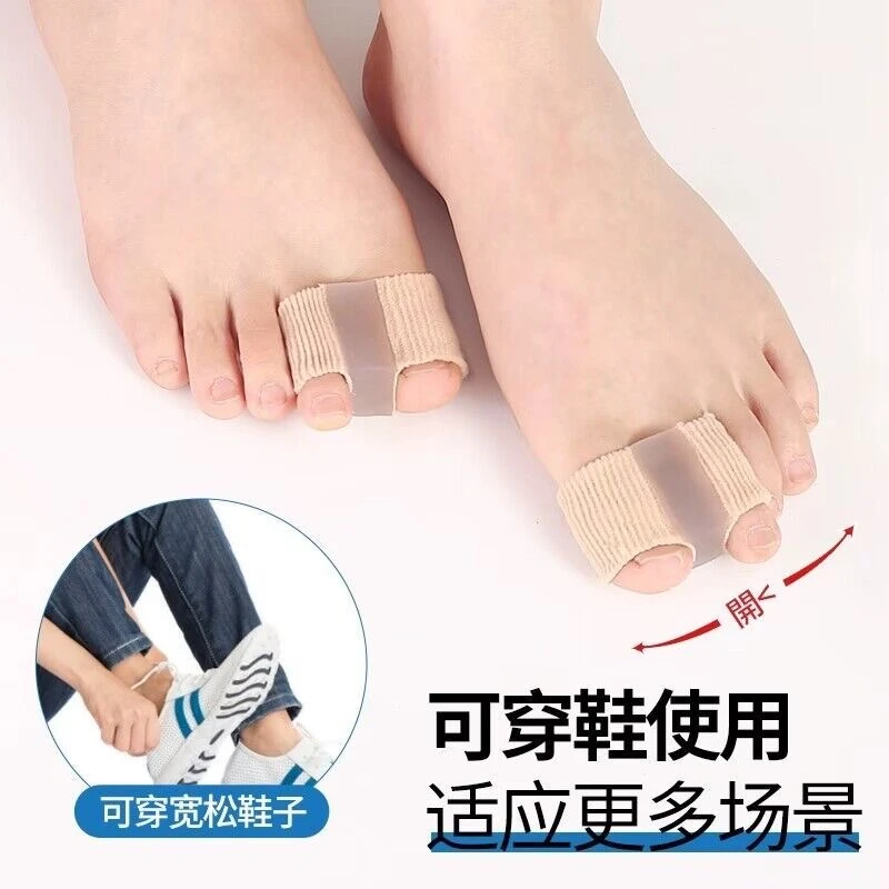 【雷部】 拇指分趾套 瑜伽拉力带 护指