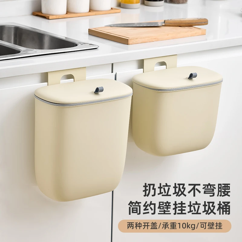 珊谷SP厨房垃圾桶壁挂家用带盖卫生间客厅纸篓厨余挂式收纳桶悬挂